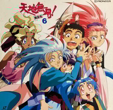 Tenchi Muyo! LaserDisc #6