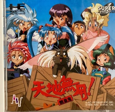 Tenchi Muyo! PC-Engine Game