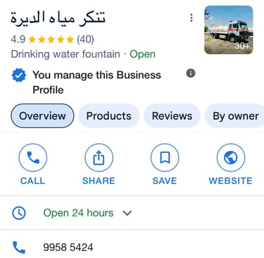تنكر ماء الكويت - تنكر مياه الكويت - تنكر ماي - تنكر مياه الديرة - تنكر ماء حولي - تنكر ماء العاصمة - تنكر ماء مبارك الكبير