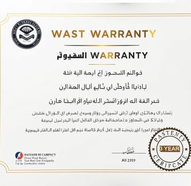 من نحن حول الشركة