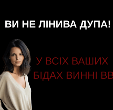 Вторинны вигоди