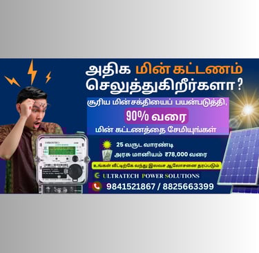 On-grid solar system Chennai