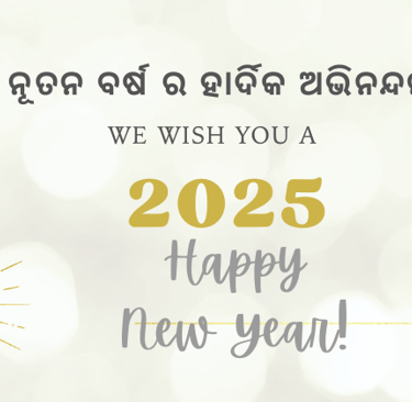 new year, odisha new year, new year wish 2025, odisha 2025
