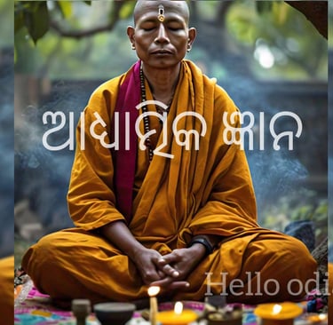 Hello odia Adhyatmik gyan pic . Hello odia.