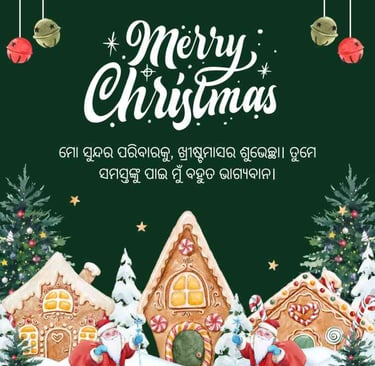 Hello odia. Merry christmas