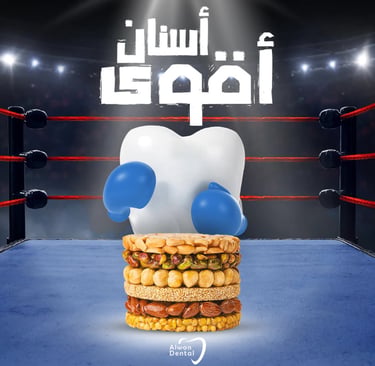 تعد حلاوة المولد بمكسراتها المقرمشة واللذيذة واحدة من أجمل طقوس الاحتفال، ولكنها في الوقت نفسه تمثل