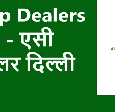 AC Scrap Dealers In Delhi - एसी स्क्रैप डीलर दिल्ली में