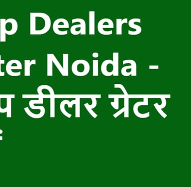 AC Scrap Dealers In Greater Noida - एसी स्क्रैप डीलर ग्रेटर नोएडा में