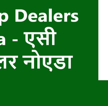 AC Scrap Dealers In Noida - एसी स्क्रैप डीलर नोएडा में