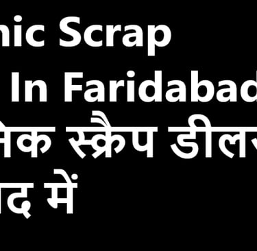Electronic Scrap Dealers In Faridabad - इलेक्ट्रॉनिक स्क्रैप डीलर फरीदाबाद में