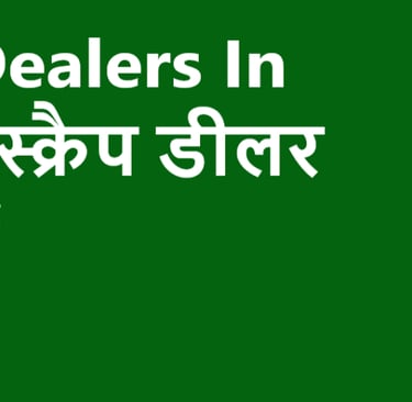 Scrap Dealers In Delhi - स्क्रैप डीलर दिल्ली में