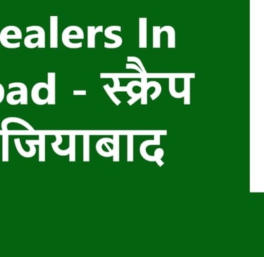 Scrap Dealers In Ghaziabad - स्क्रैप डीलर गाजियाबाद में