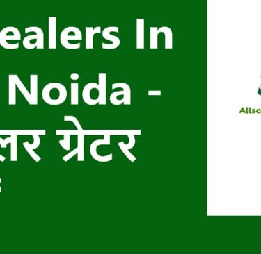 Scrap Dealers In Greater Noida - स्क्रैप डीलर ग्रेटर नोएडा में