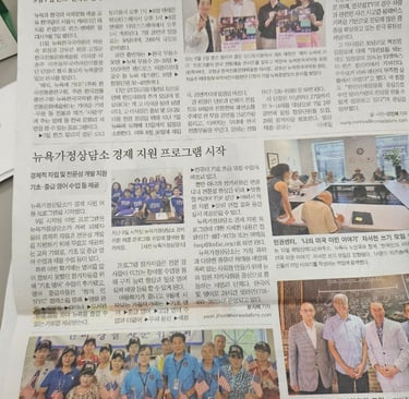 a newspaper article about the news paper