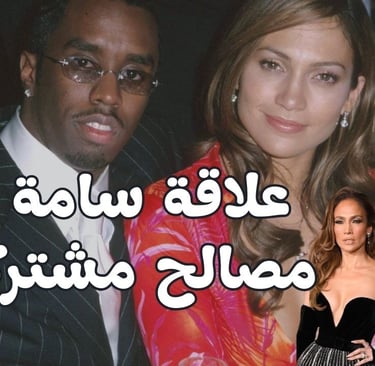 Diddy and jennifer lopez