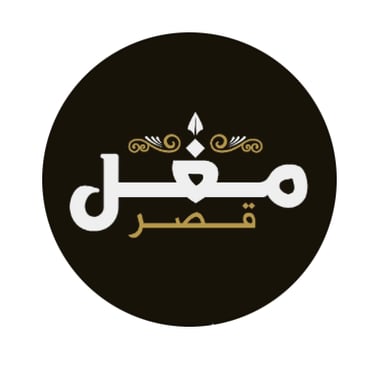 قصر مغل هو احدي الشركات الرائدة لتقديم الطعام الهندي في الكويت