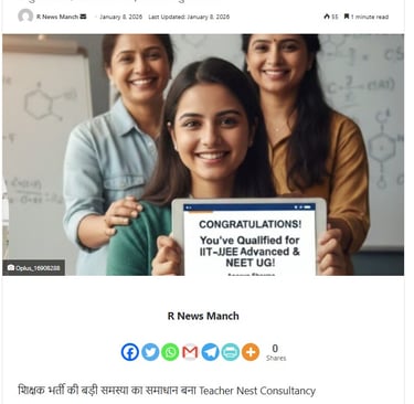 Teacher Nest Consultancy featured in news for teacher recruitment solutions across India