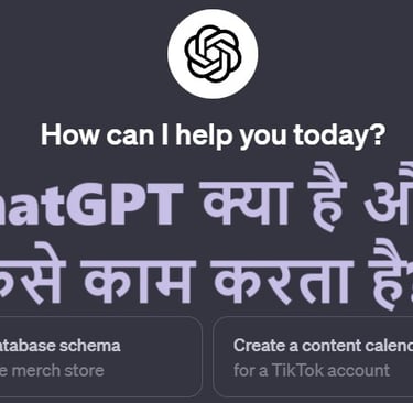 Chatgpt kya hai