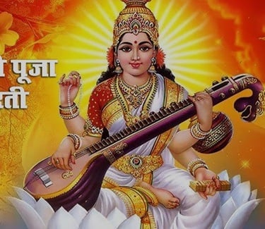 saraswati maa aarti