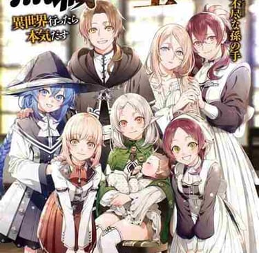 Mushoku Tensei