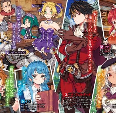A-Rank Party wo Ridatsu shita Ore wa, Moto Oshiego-tachi to Meikyuu Shinbu wo Mezasu