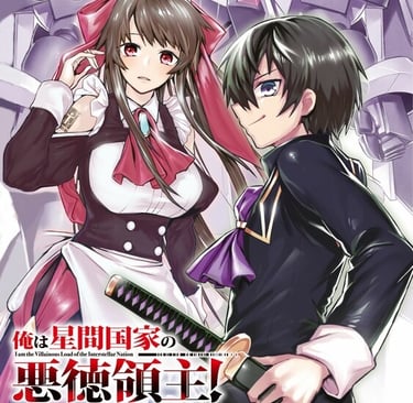 Ore wa Seikan Kokka no Akutoku Ryoushu!