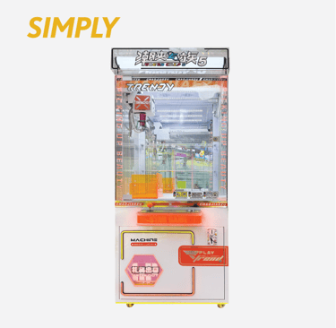 Champagne E5 Claw Machine (Orange)