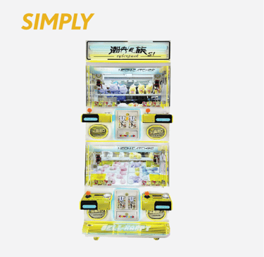 S1 Yellow of the Cha E Group Claw Machine