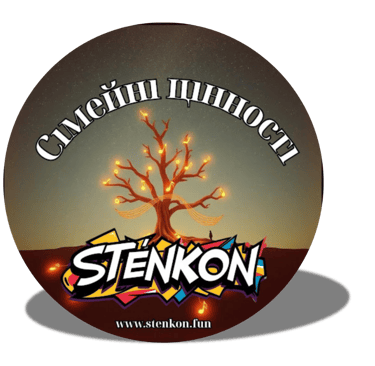 Сімейні цінності, Simeini tsinnosti, Family values