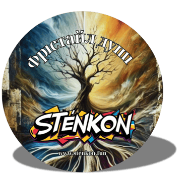 Фрістайл душі, Fristail dushi, Freestyle of the soul