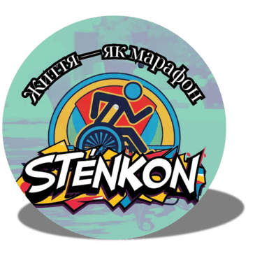 Життя — як марафон, Zhyttia — yak marafon, Life is like a marathon