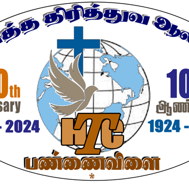 100th Anniversary Logo