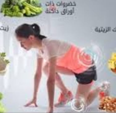 الاكل المفيد