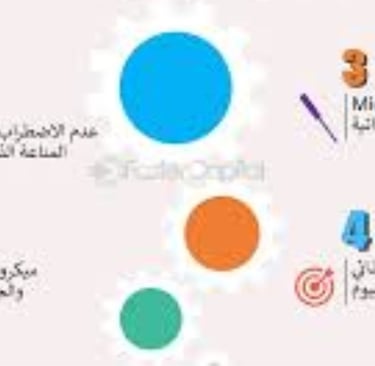 تأثير الميكروبيوم والصيام والبروبيوتيك على السرطان