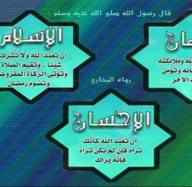 هو الحل الاسلام