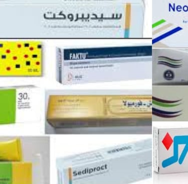 _نيو هيلار في التخفيف من البواسير الداخلية والخارجية ونزيف البواسير والشقوق الشرجية