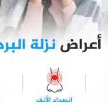 عليك بالحل الذعبى العسل