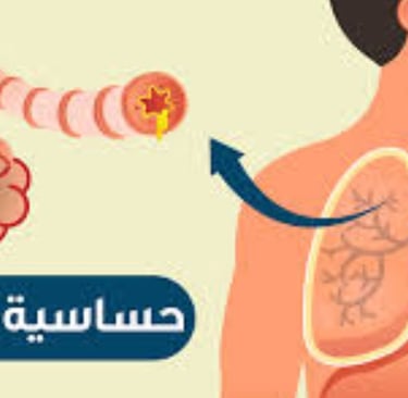 عالجعا بالغسل الخل الذهبى
