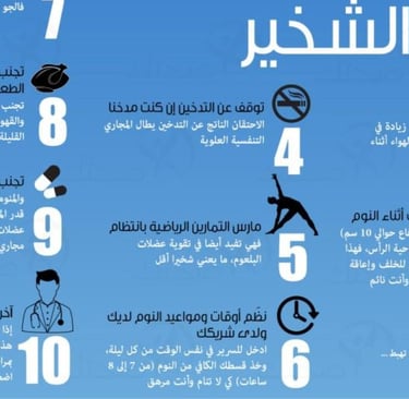 طرق العلاج اهم