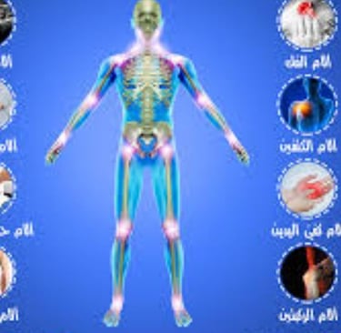 التهاب المفاصل الروماتويدي