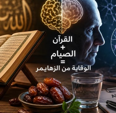 🍯🩸 الرعاف: هل تعلم أن العسل قد يكون سلاحك السري لوقف نزيف الأنف؟  تشير بعض الدراسات والتجارب التقل