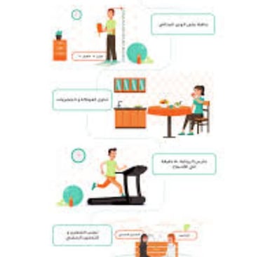 وقاية