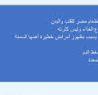  لا يعدله شيء  فهم القاعدة الذهبية للصيام: التوازن هو الأساس الصيام ليس عقاباً—بل هو شراكة مع جسدك. 