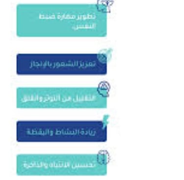 نفسى