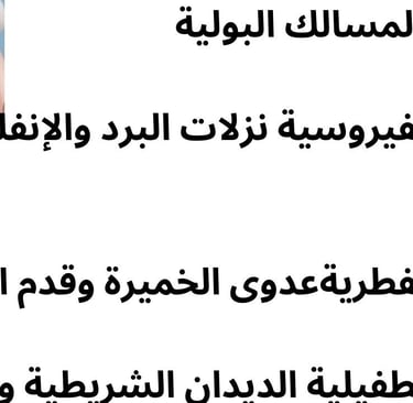 الحمى، القشعريرة، التعب، آلام العضلات، فقدان الشهية، الغثيان والقيء، الإسهال، السعال، احتقان الأنف،