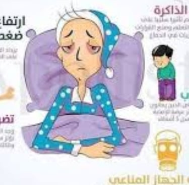 قلة النوم