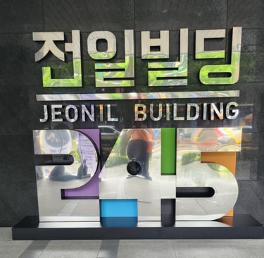 Jeonil Building 245 entrance