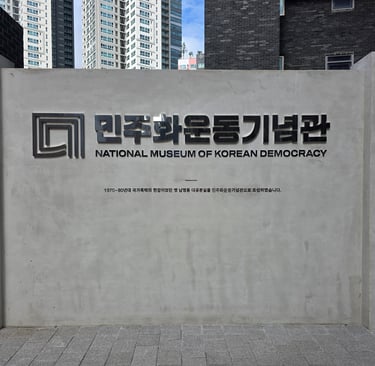 Museum sign