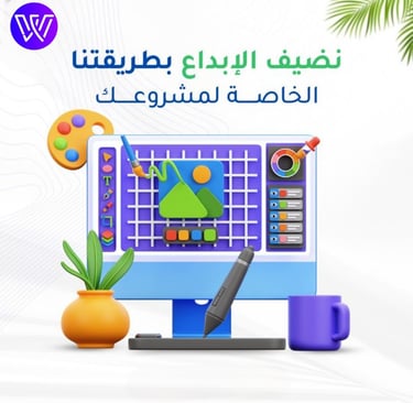 تصميم جرافيك