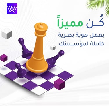 اداره الصفحات السوشيال ميديا